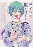 ダイヤモンド贈りました / きなこ
