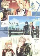 アルカヴェ Luna de miel Libro/take/Rikku