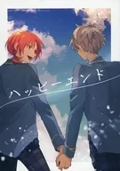 Happy End/春日BUTSUTA