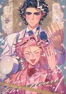 フロムザハート 1 / N