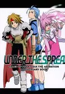Sob a Árvore de Yggdrasil / Ayumi Fujimura / Moroto yoshida