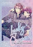 LuckyChance！！ / しの
