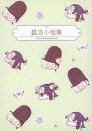 Colección de cuentos de gatos zorros / bivalvos shijimi