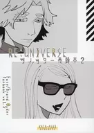 RE : UNIVERSE Twitter Reprint 2 / Fumiko Amae