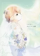 Milky Vale's Dream / Third Planet