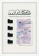 Honmaru Nisshi book002 / 404