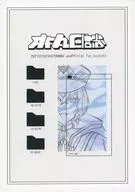 Honmaru Nisshi book003 / 404