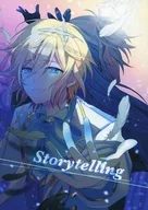 Storytelling / Mari A