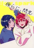 Beside, Flash / Loose