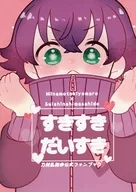 Cerdo rebozado con miso