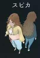 Spica/osame