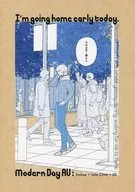 今日は早く帰るよ / うさき