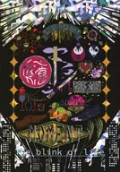 The blink of life / ふゆのめ / osuya