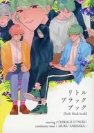 Little Black Book / Nanamiko (nanamico)
