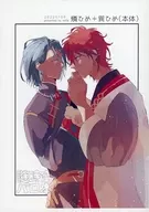 [Copy Magazine] Mystery Spacetime Paro Book / Noni