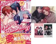 [4-Piece Set] Cherry×Cherry×Blushing! Rikui Recollection / Who?