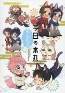 Today's Fluffy Tofu Honmaru / Yucca