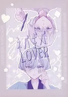 Nebagiba Lover (pasta)