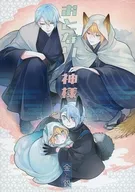 El oro y la plata / ang