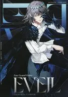 Eveil / tamago