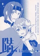階 / ト部ねむこ