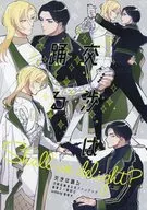 Negociación baila / Nagu