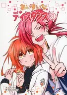 Distinções ambíguas 3/ sub