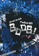 BDDB! / Yuki tomari