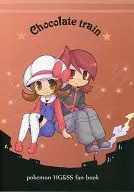 Chocolate train / Benisame ヒヨヨ
