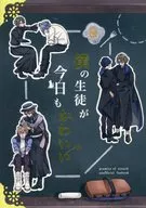 我的学生今天也很可爱/茶