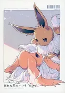 Nemuri Hoshi no Ninna Nanna / hideko