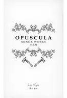 OPUSCULA MINOR WORKS Shobunshu / Yorihisa MIZOKI