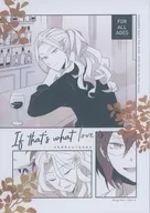 If that is love / NORUCHI