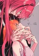 Sweet Cage / Noragura