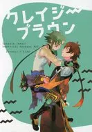 Crazy Brown/Cracker japonés Semb