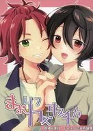 海洋カズヰスチカ/Kaya