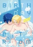 BIRTH DAY BATH ROOM / saka