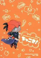 Chikokki！/Konoe(KONOE)