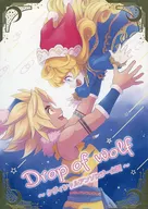 Drop of wolf ~ ケヴィシャル Anthology Planning ~ / Fushigeru / Iso
