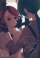 Yumeyume / Komatsuna (top)
