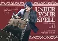 UNDER YOUR SPELL vol．11 / 伊勢