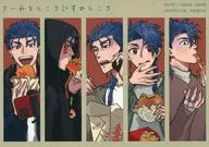 Cool Neru Dokoro / Harasu