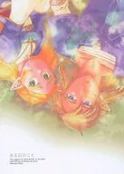 ある日のこと / ソウアキラ