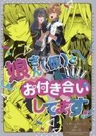 I am seeing my daughter (tentative) / 88