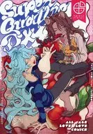 Super Quattro Deluxe / Hamster loving system