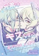 It seems that brothers kiss? / cotton