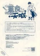 Serval 藍良 and Zookeeper Amagi / mof