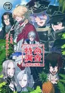 Special Investigation : Memory of the Unexplored Region / Lapan