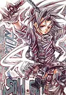 Sold out/AZUMA Narumi