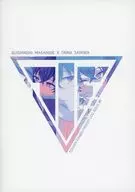 Book 2 : Suishinshi Masahide x Onna Shinjin / Towa
